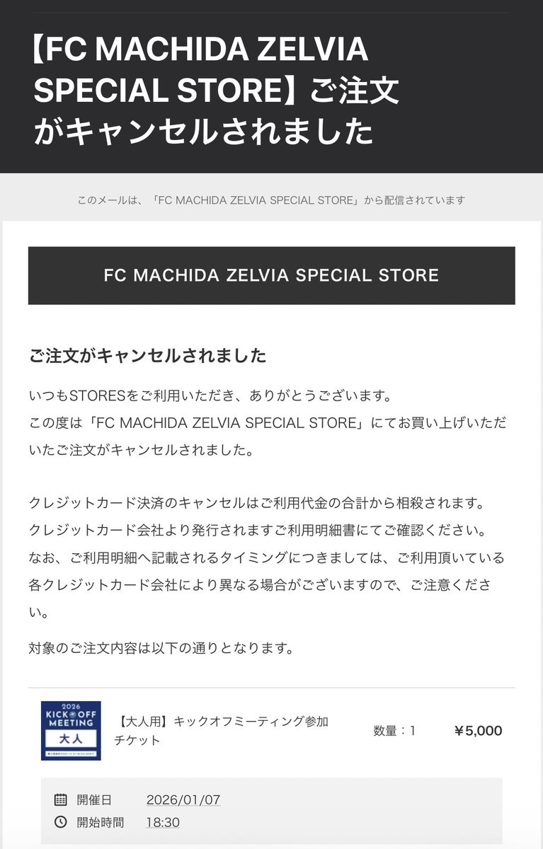 出品者　ねねさんキャンセル確認用 あ、やっぱり私は当選してなかったってことね。了解。 キャンセルされ