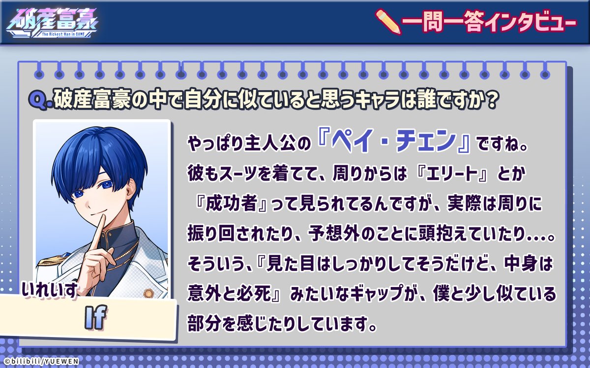 If🎲いれいす (@Ifsingnico) / Posts / X