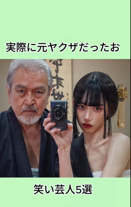 natsui_tanoshi's tweet photo. TikTokでただの嘘流れてきて爆笑したんだけど、名前が微妙に変えられてて裁けない可能性あるの悔しい https://t.co/K9er3FIeaG