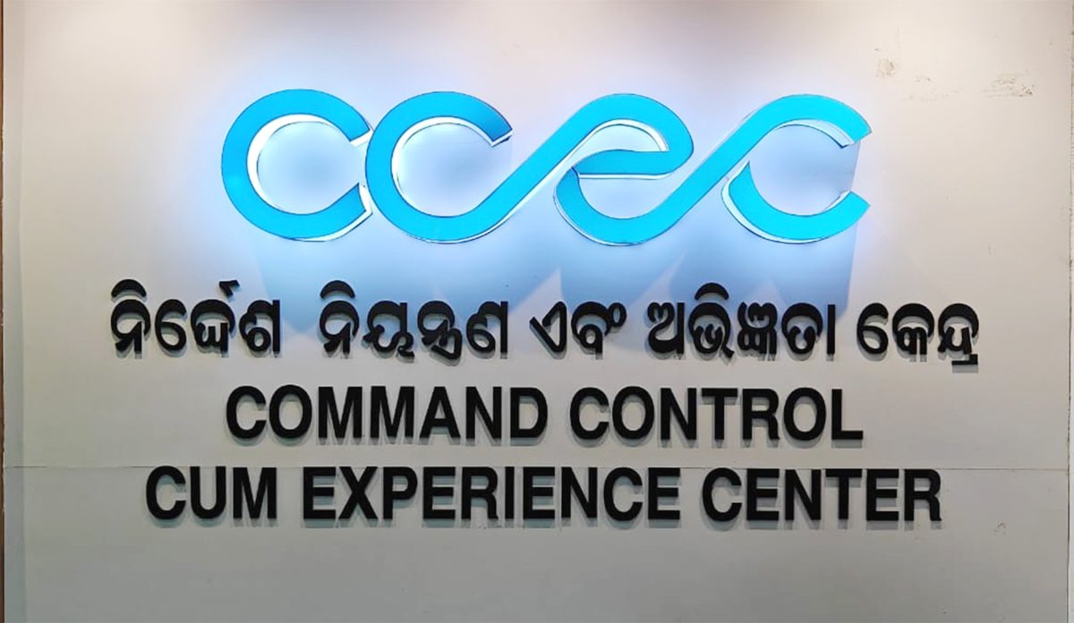 OSCSC_Odisha's tweet photo. ଓଡ଼ିଶାର ସାଧାରଣ ବଣ୍ଟନ ବ୍ୟବସ୍ଥା #PDS କୁ ଅଧିକ ସ୍ୱଚ୍ଛ ଓ ଦକ୍ଷ କରିବା ପାଇଁ ନିର୍ଦ୍ଦେଶ ନିୟନ୍ତ୍ରଣ ଏବଂ ଅଭିଜ୍ଞତା କେନ୍ଦ୍ର #CCEC ଏକ ଗୁରୁତ୍ୱପୂର୍ଣ୍ଣ ଭୂମିକା ଗ୍ରହଣ କରିଛି। ଏହା ହେଉଛି ରାଜ୍ୟର ଖାଦ୍ୟ, ଧାନ ଆନ୍ଦୋଳନ ପ୍ରଣାଳୀ ର ମୁଖ୍ୟ ସ୍ନାୟୁ କେନ୍ଦ୍ର ଯାନବାହନ ଟ୍ରାକିଂ ସିଷ୍ଟମ #VTS ଅଧୀନରେ କାର୍ଯ୍ୟ କରେ I https://t.co/rUZ6d5Jiyz