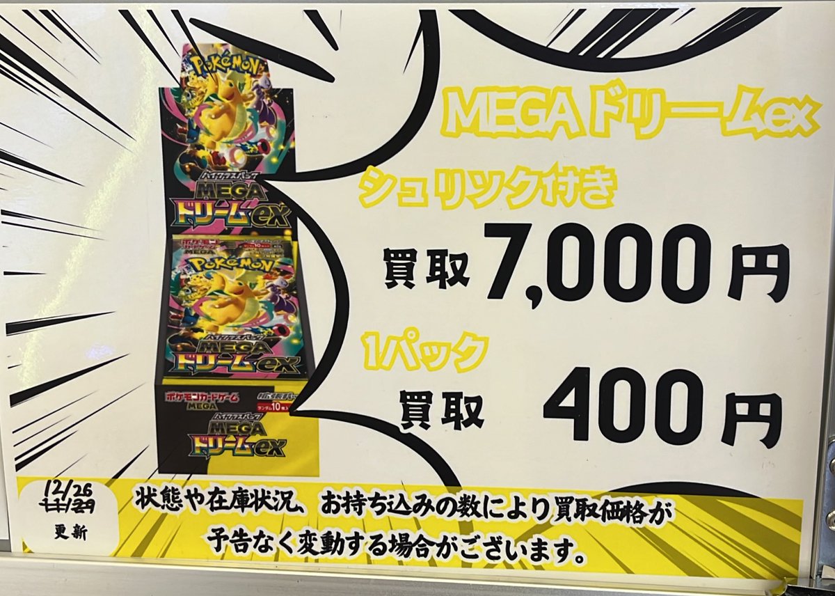 EG まとめ売り 876e90dba825c61bd61a8426341364