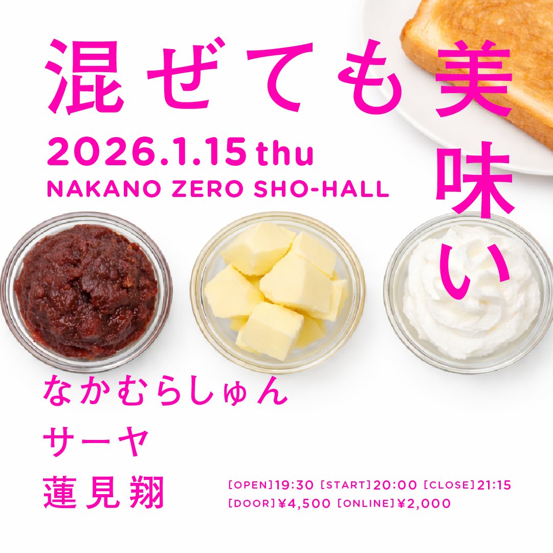 『マイド・アリ』／『王道の礎』 tweet media