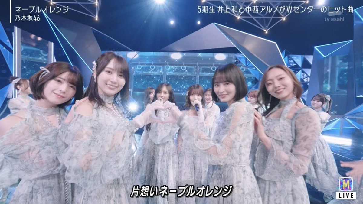 な*な様 乃木坂46 筒井あやめ　乃木坂リズムフェスティバル　ネーブルオレンジ 乃木坂46_ネーブルオレンジ 夜明けまで強がらなくてもいいキャプテン
