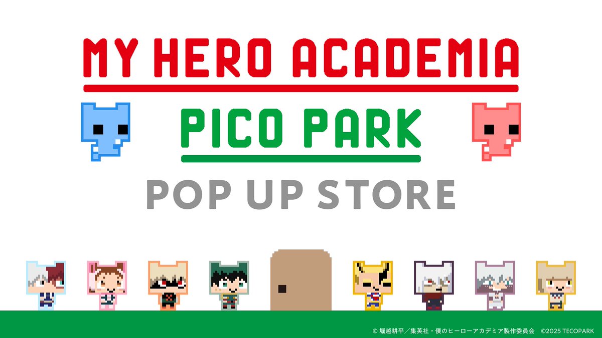 PEKOPOKO☆上段購入ページ ヒロアカ × PICOPARK コラボPOP UP STOR E開催決定！✨ 2026年1月31日