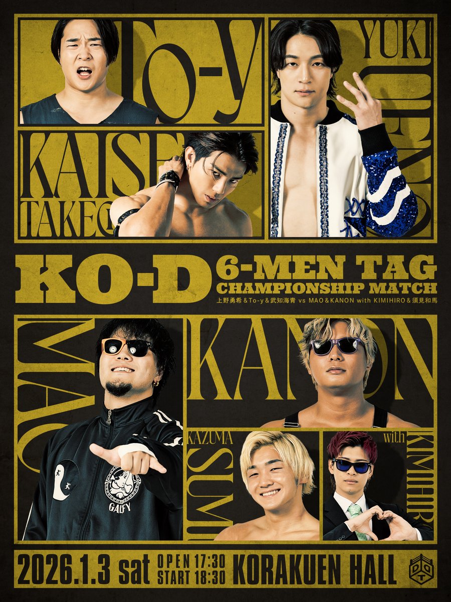 KANON (@KANON_DA_YON) / Posts / X