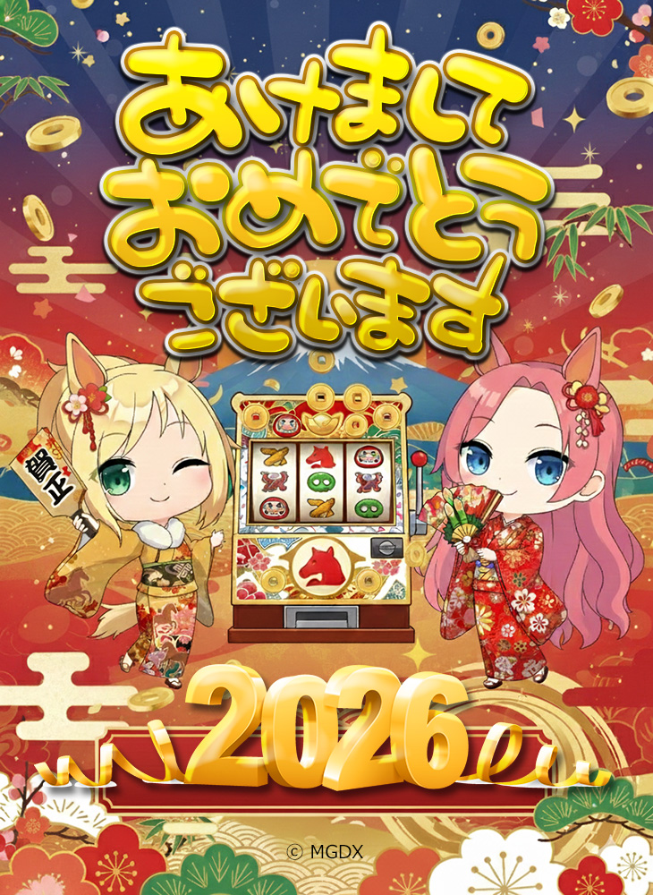 オンラインパチスロゲームサイト「ミリオンゲームDX」 (@mgdx_tweet