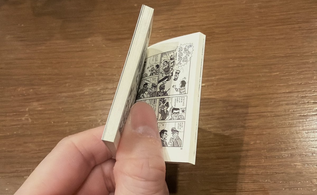 のわみたんがセブンで発見😳
ジャンプコミックスコレクションのガチャ📕
こち亀が出たそうです✨
個人的にONE PIECE欲しい😂

 #ミニチュア
 #ガチャ
 #セブンイレブンにあると