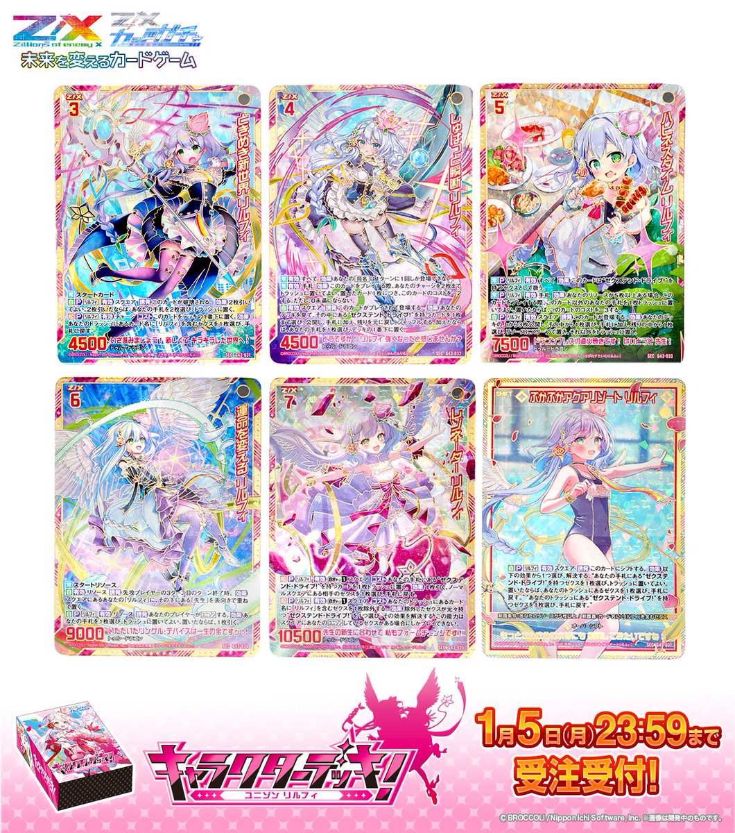 （10月VIP 15%off中) あ～にゃん214315です❣1002 ZX_TCG