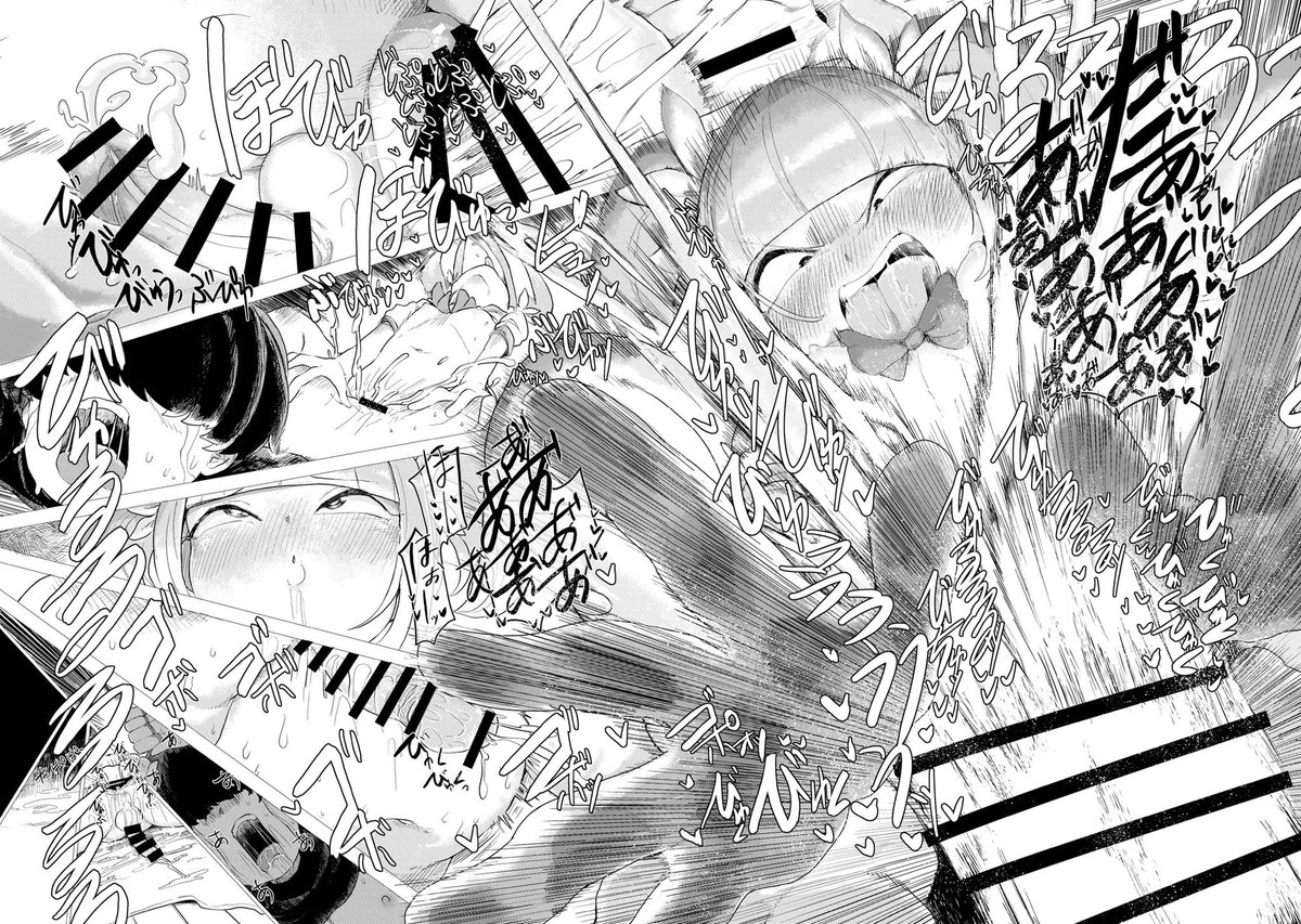 🔞新刊告知🔞
12月30日(火)
東地区 "ム"ブロック-51a 
ふたなり逆アナルのオリジナル本が出ます!
清楚系かと思ってた魔法少女がバキバキちんぽのふたなりでケツとかをめちゃくちゃにされるお話です!
よろしくお願いします!! 