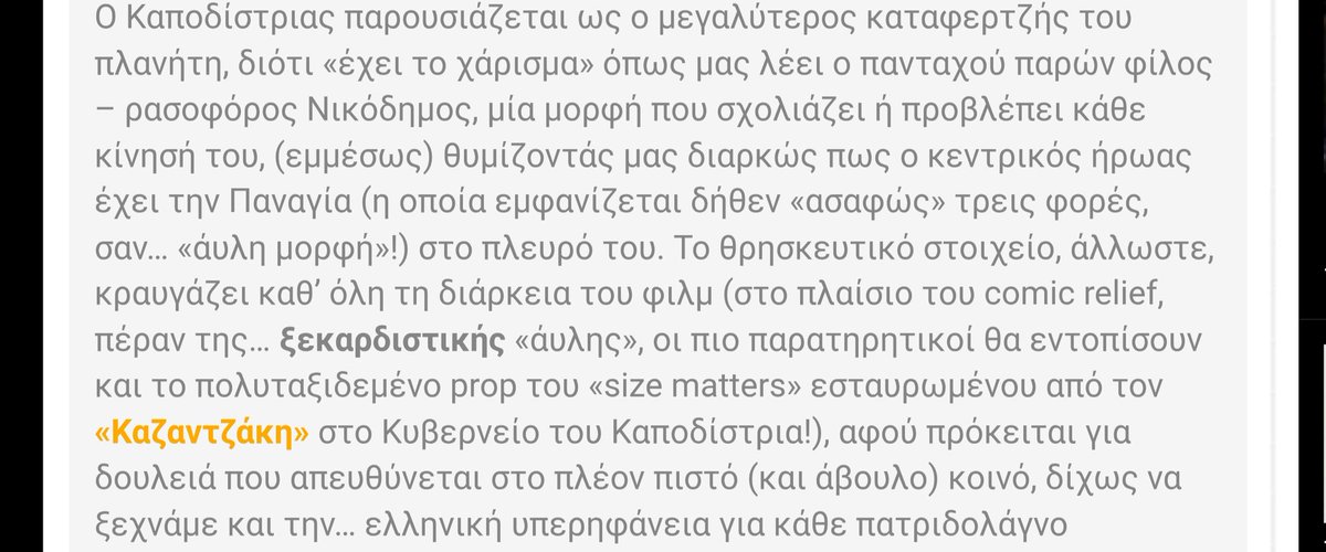 PROVOCATEUR tweet media