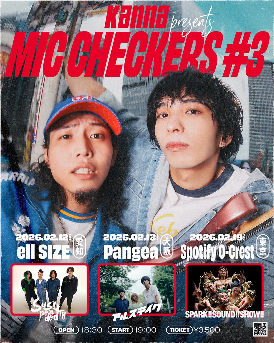 アルステイク　CDセット　デモ含む アルステイク / A | CD,日本,ギターロック / 歌モノ,新品 | ZOONET