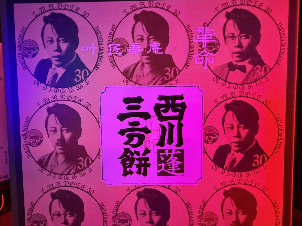 12月26日 金曜日20時OPEN🍻

出勤メンバー📄
オーナー　CHU 
スタッフ　まっつん

ギター、ベース、ドラム、カラオケなど無料で楽しめます！ドリンクも500円〜
お待ちしてます！

大阪市北区曽根崎1丁目7-13-レイソル曽根崎303
営業時間20:00〜05:00
（※木曜　定休日）
ROCK BAR DRINK OR DIE