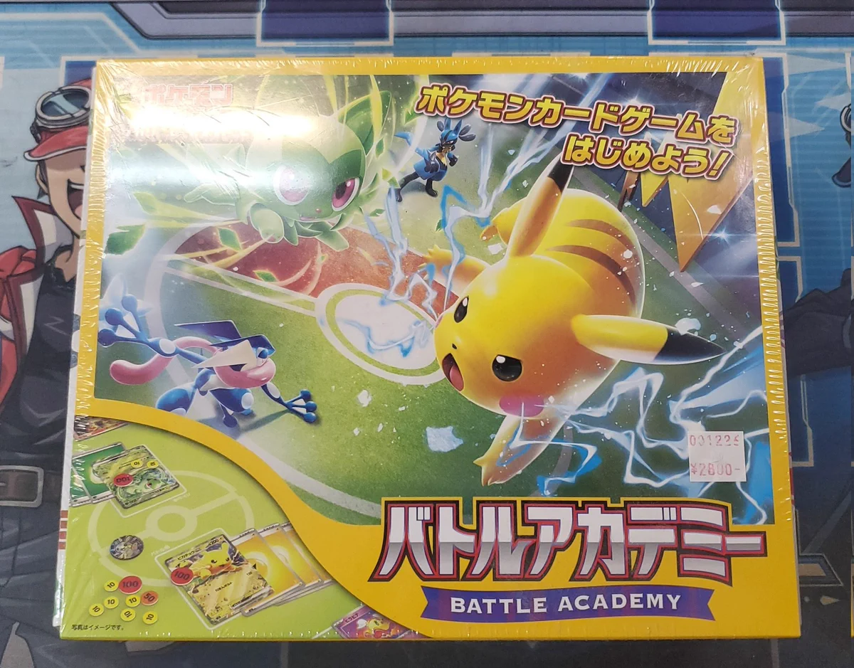 新品未開封 10BOXセット　ポケモンカード　バトルアカデミー トレスタ宮崎恒久店🔥スタッフ募集中❗ on X: 