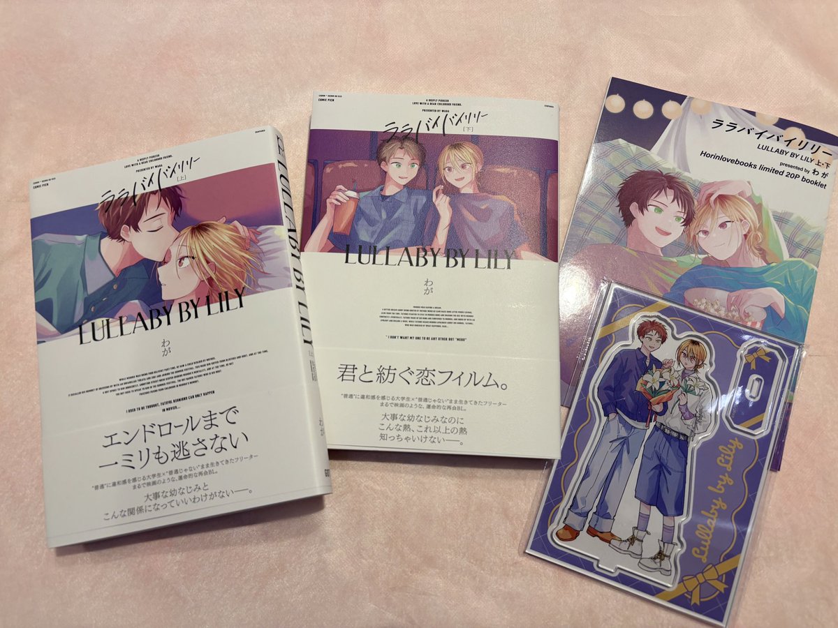 ひろ様お取り置き ⚡ #マンガ展渋谷／MAGNET by SHIBUYA109⚡ 《書籍情報》 ✍🏻#わが