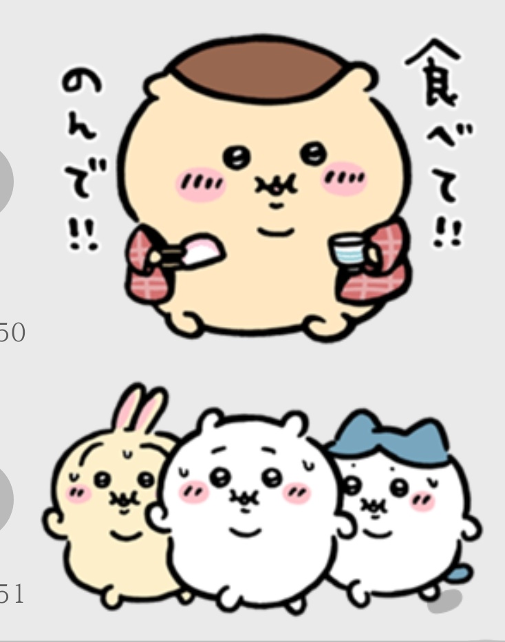 はるこっこ (@inin87c) / Posts / X