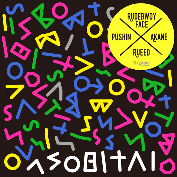 WREP #NowPlaying PUSHIM(@Pushim_info) RUDEBWOY FACE(@rudebwoyface