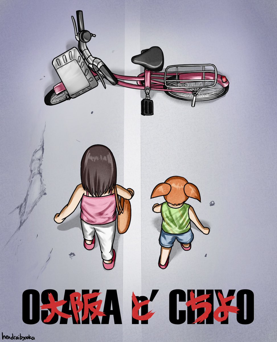 hendraibyouka26's tweet image. Art not made with AI.