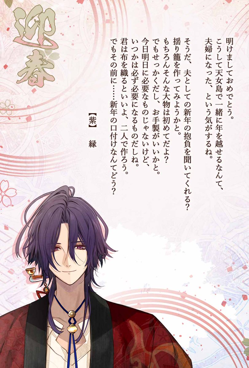 オランピアソワレ【公式】 (@Olympia_otomate) / Posts / X