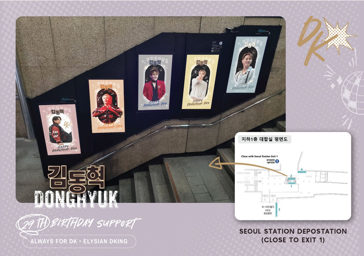 ElysianDKing's tweet photo. ✨️DK 29TH BIRTHDAY SUPPORT✨️

🇰🇷SEOUL AD

📍 서울역 디포스테이션
Seoul Station Depo Station 
(Close with Seoul Station Exit 1)

🗓JAN 2-16, 2026

#DONGHYUK #DK #김동혁 #金東爀 #ドンヒョク #iKON @D_dong_ii https://t.co/fFyTHtUmb4