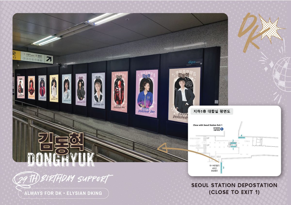 ElysianDKing's tweet photo. ✨️DK 29TH BIRTHDAY SUPPORT✨️

🇰🇷SEOUL AD

📍 서울역 디포스테이션
Seoul Station Depo Station 
(Close with Seoul Station Exit 1)

🗓JAN 2-16, 2026

#DONGHYUK #DK #김동혁 #金東爀 #ドンヒョク #iKON @D_dong_ii https://t.co/fFyTHtUmb4