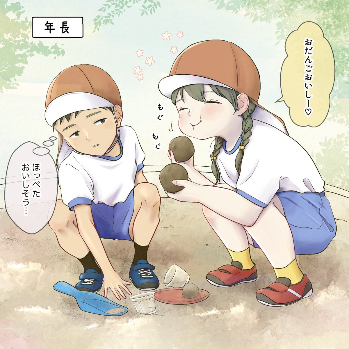 misokooekaki's tweet image. 体格差がある幼なじみ(1/2)