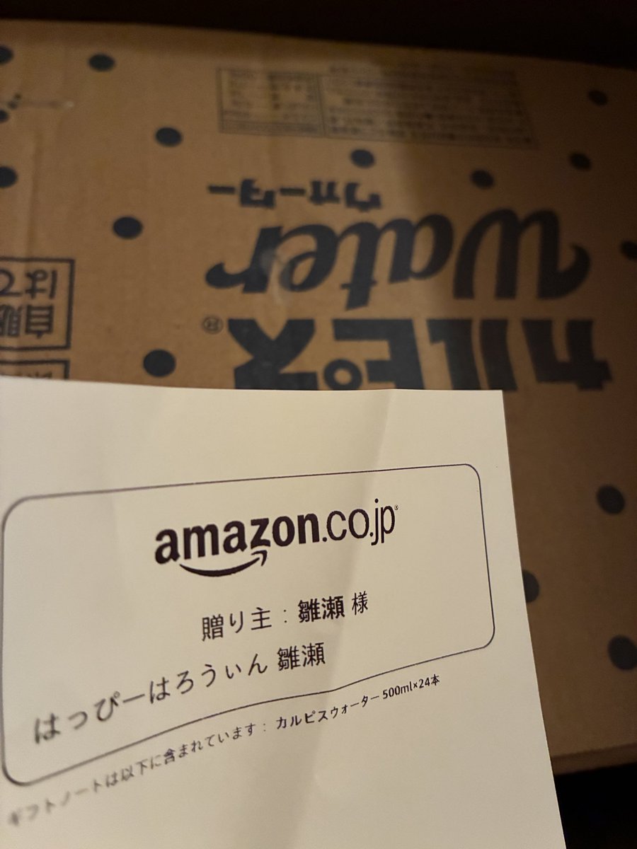 え！？！？！ん！？！？ 嬉しい🥹✨️✨️✨️✨️