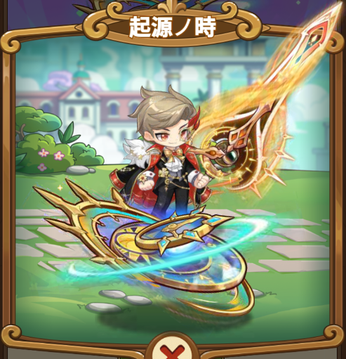 🎇イベントの騎乗紹介🎇 ◇騎乗【起源ノ時】 ◇所持効果：防御乗算+10