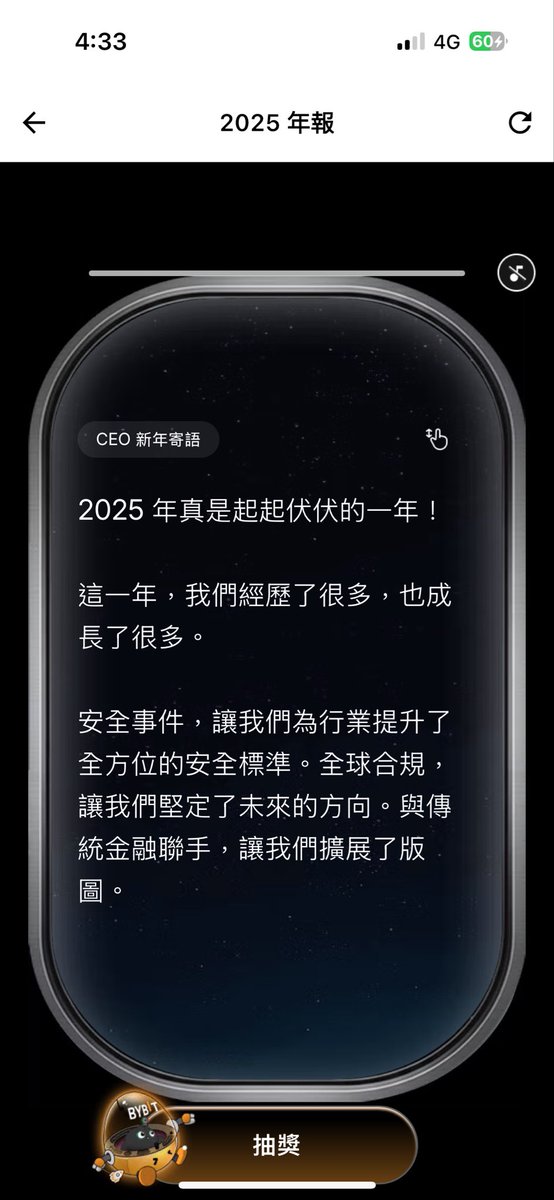 candy19730928's tweet photo. @Bybit_ZH 謝謝Ben哥祝福 https://t.co/rLwm7rYvh9