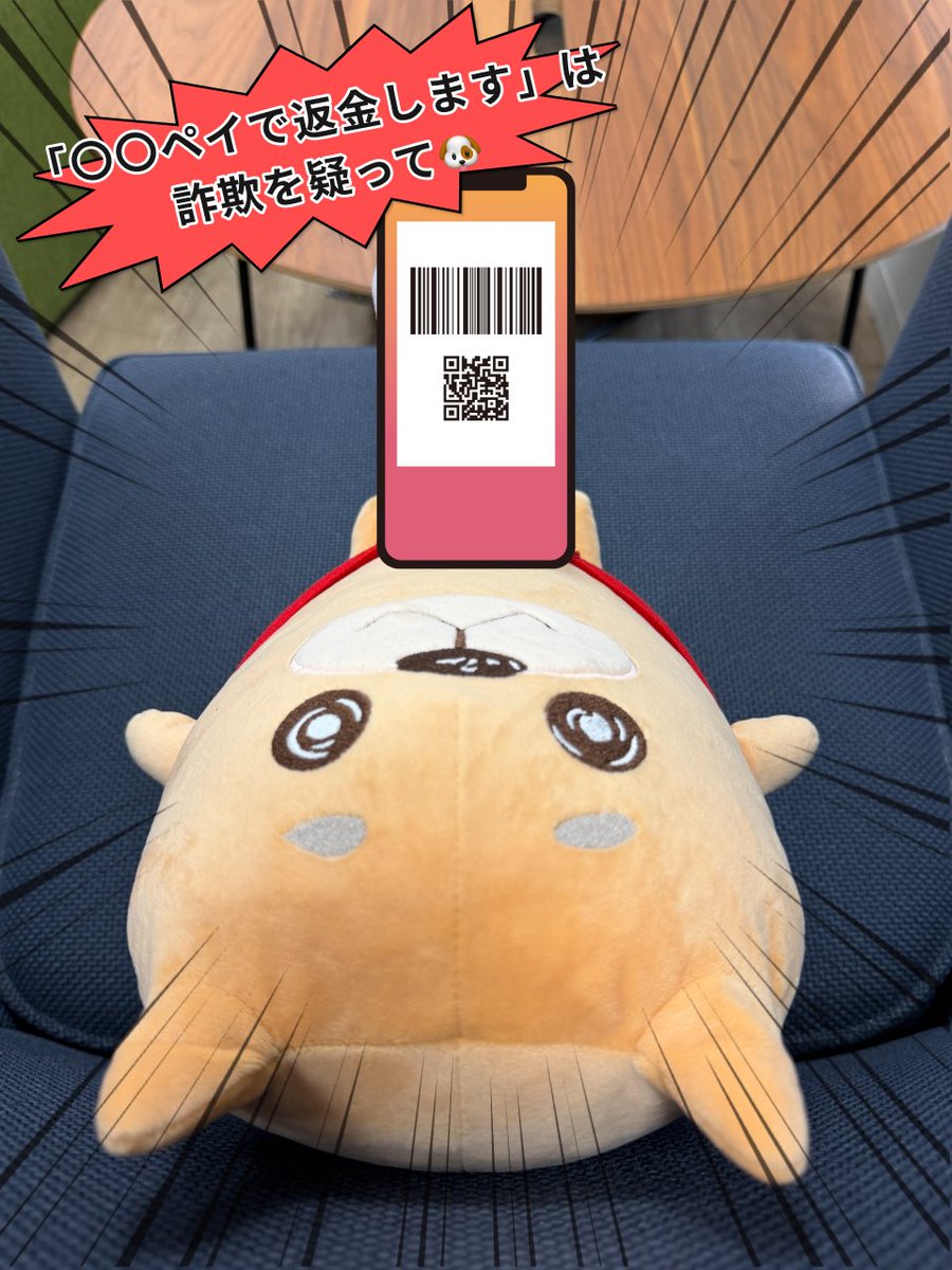 トビラシステムズ株式会社｜特殊詐欺・フィッシング詐欺対策