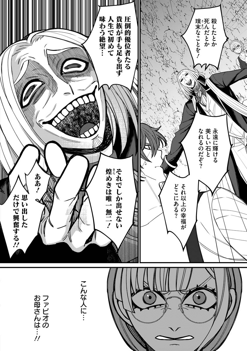 コミックルーム@漫画制作スタジオ tweet media