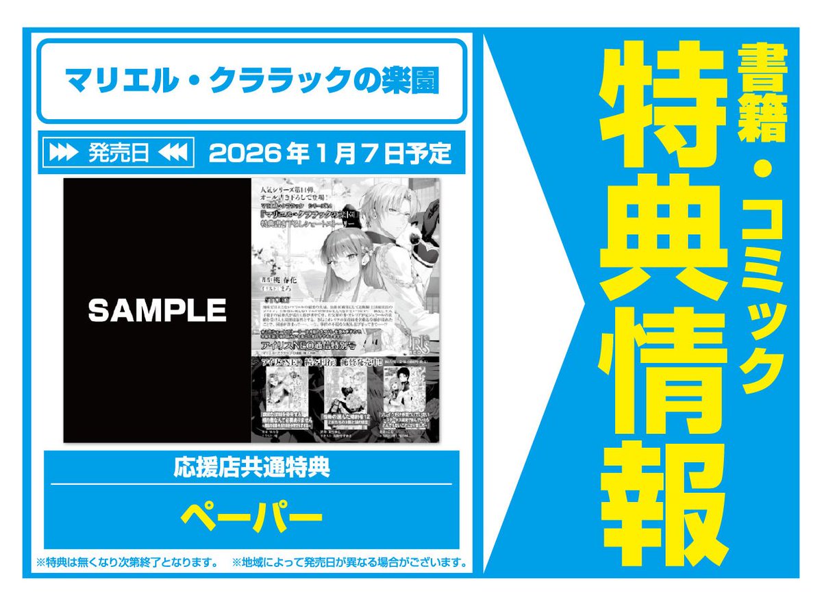 文教堂 本の人 (@bunkyodo_book) / Posts / X