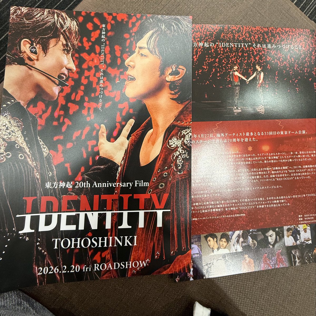 フライヤー貰えた🥰✨ #東方神起