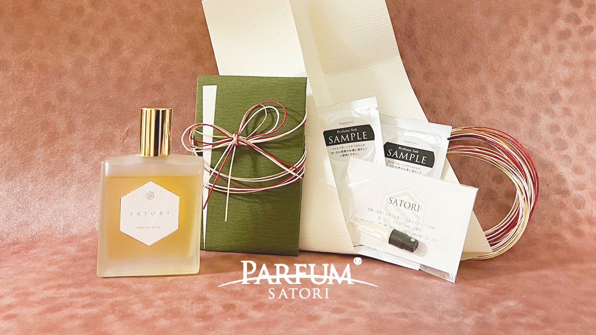 パルファンサトリ (@parfumsatori) / Posts / X