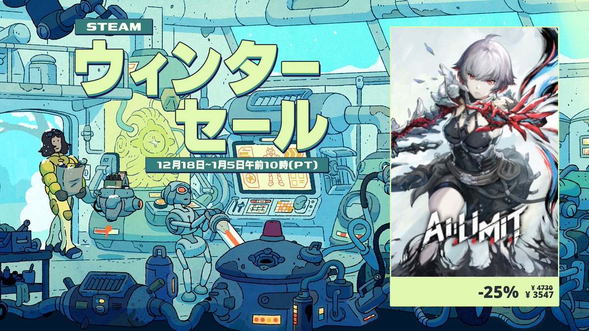 CE-Asia中電博亞 日本公式 tweet media