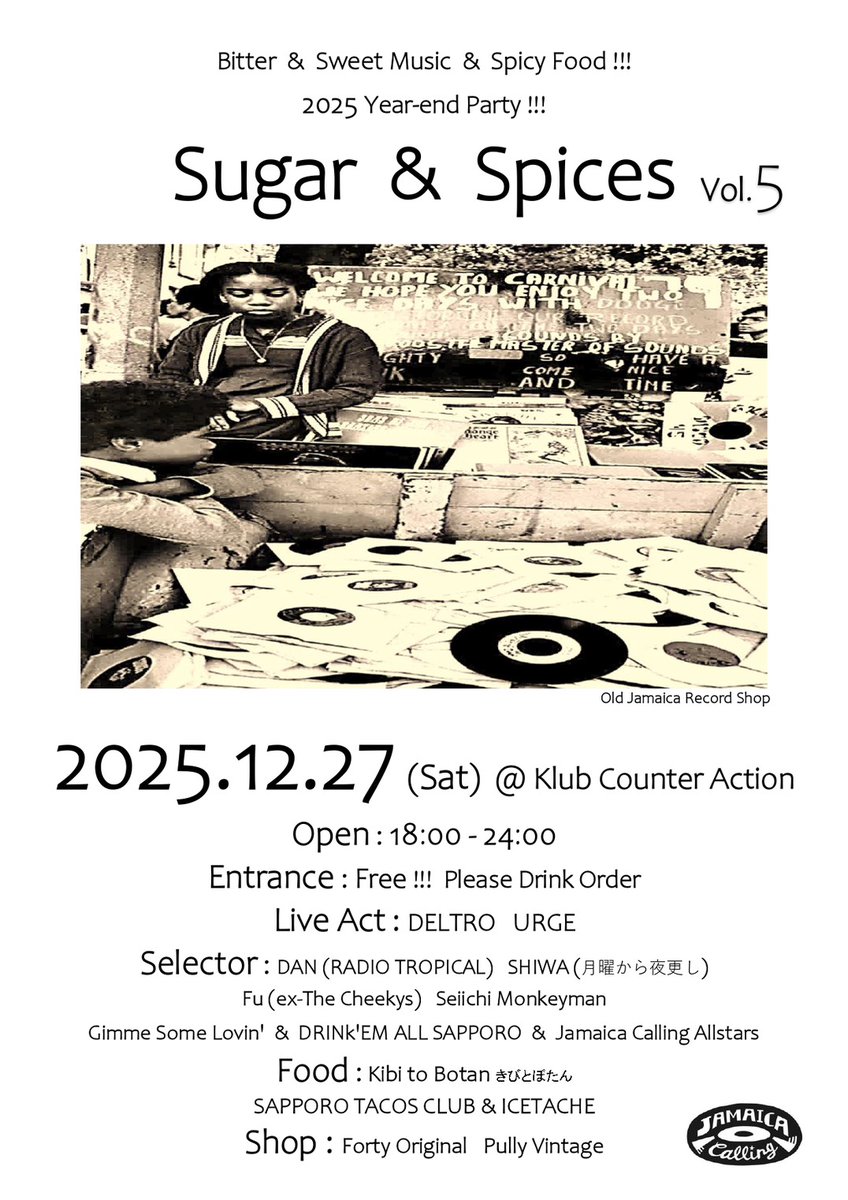 新品CD　7uta.com × こすもぽりたん / Equilibrium 新品CD 7uta.com × こすもぽりたん / Equilibrium 新品CD 7uta.com