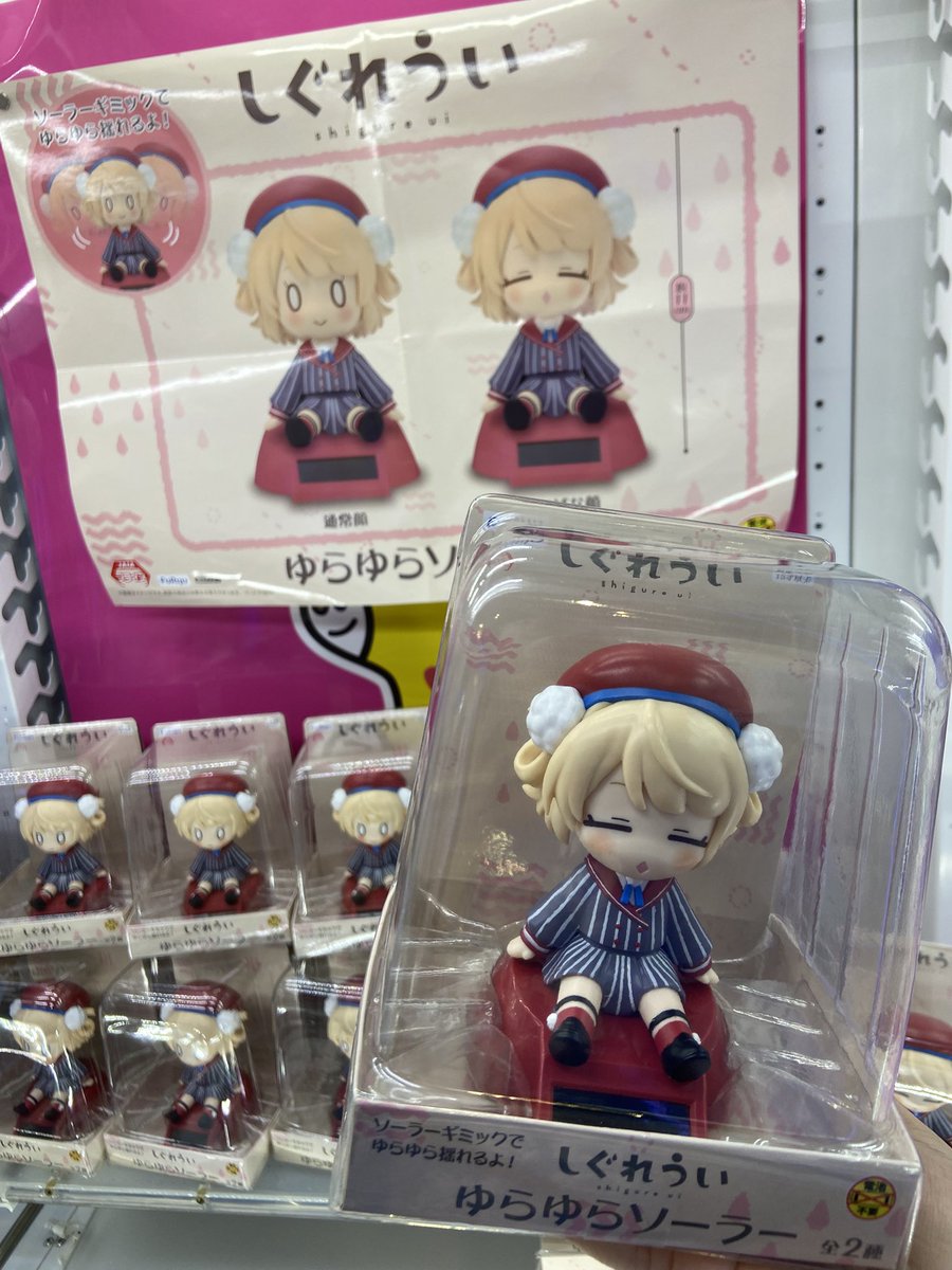GIGO限定 HIMEHINAフィギュア しぐれういソーラー しぐれうい ゆらゆら