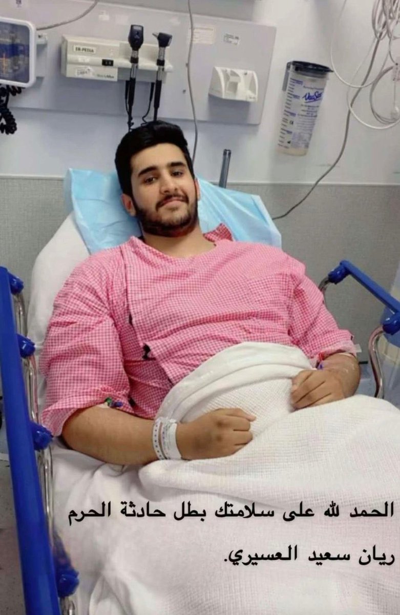 4bdah's tweet image. بطل الحرم يؤثر نفسه ويُنقذ شخص في الحرم 
رجل الامن البطل ريان عسيري 
في كل مكان ابطال ♥️🇸🇦