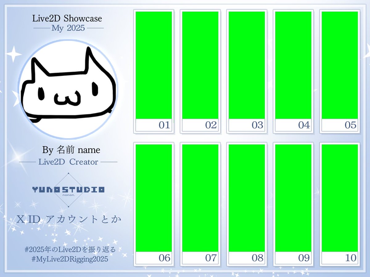 ののん。nonon. ＠Live2Dモデラー (@nonon_yuno) / Posts / X