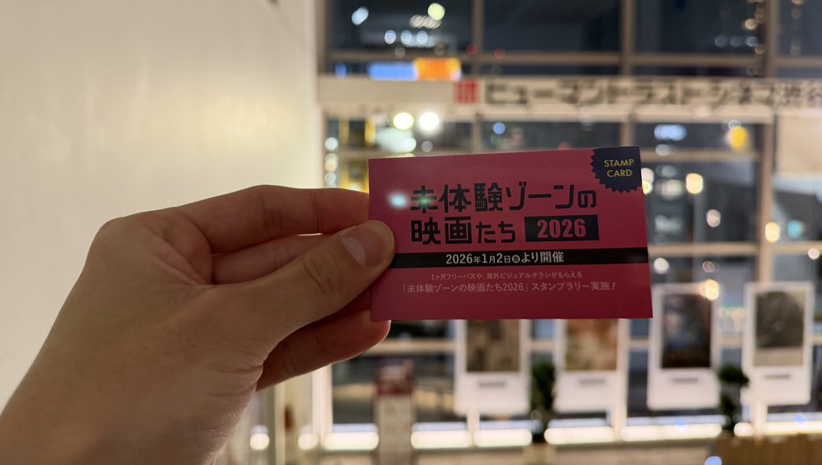 CYNHN オリジナル盤 激レア スタンプラリー特典 未公開映像DVD mqdefault.jpg