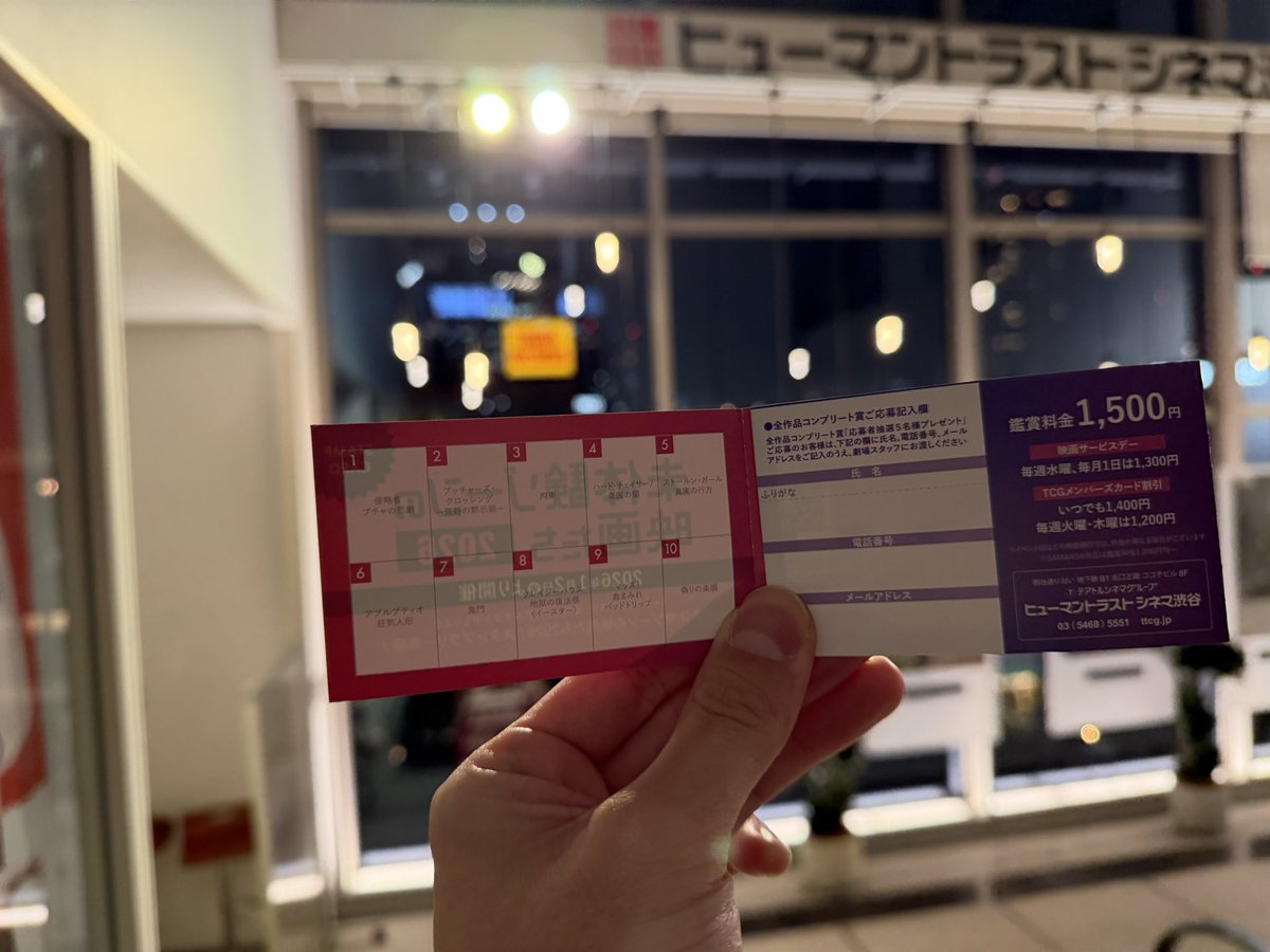 CYNHN オリジナル盤 激レア スタンプラリー特典 未公開映像DVD 全人類の皆様…未体験ゾーン2026のスタンプラリーはカードタイプですよ