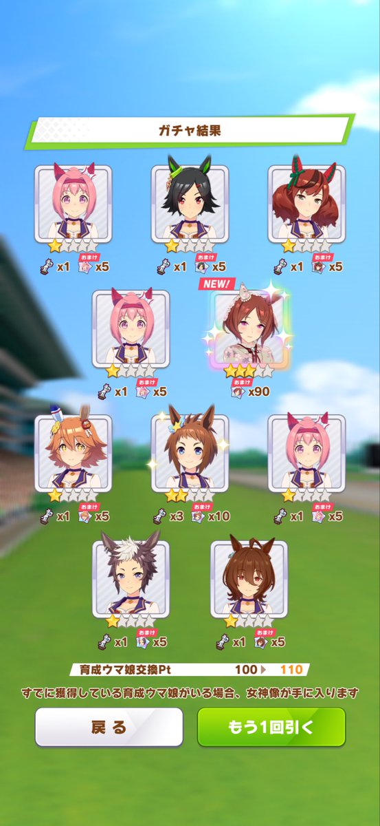 sakura_silver's tweet photo. 本命の方はちょっと手こずったけど、天井行かなかっただけでもいいかな https://t.co/atURfkI4ZY