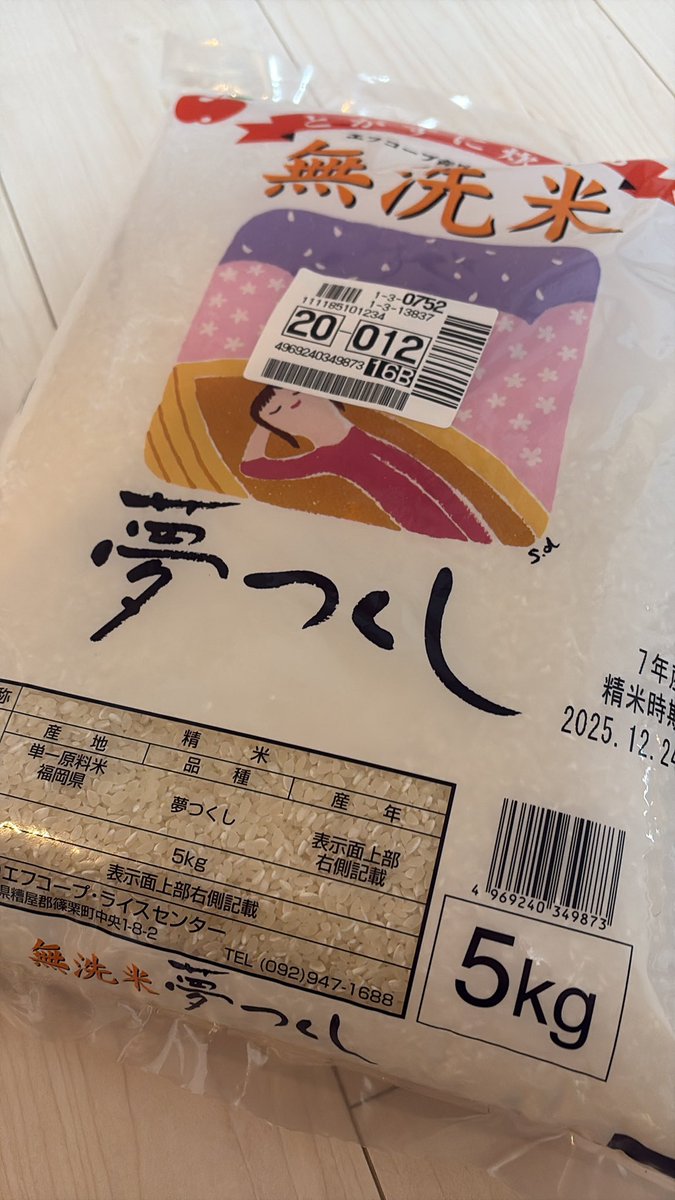 ｸﾘｯﾋﾟｨﾒｪｴ tweet media