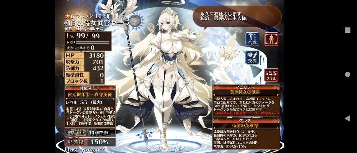 しゃけビスケット (@syakesama00) / Posts / X