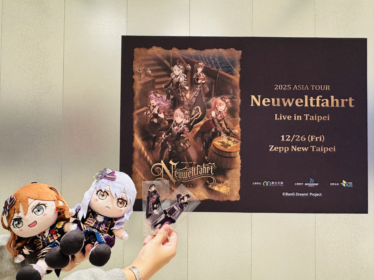 友希那とリサを連れて、フラスタと写真撮ってきました