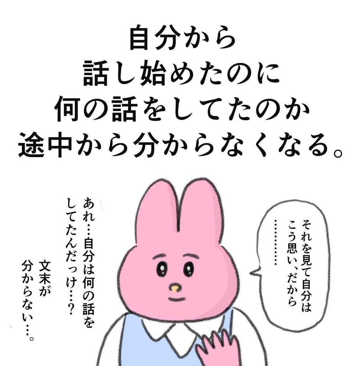 こっこページ パールビジューベルト付きドットワンピース