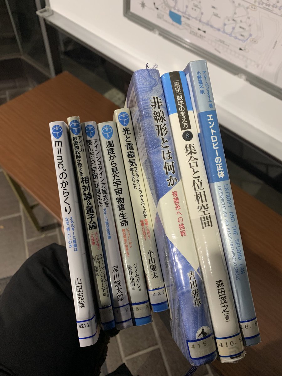 キミに決めた！！
年末年始で読破するぞ👊