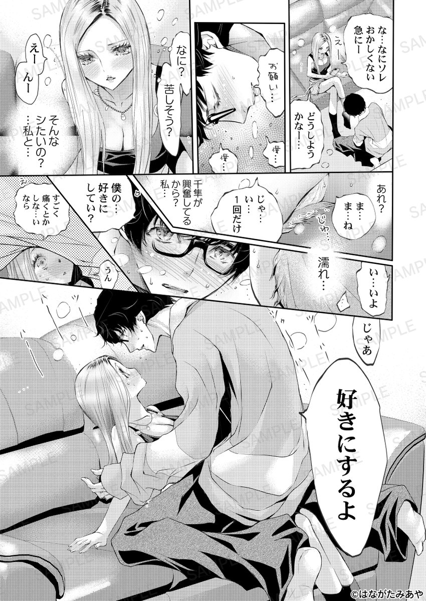 Hanagatamiaya's tweet photo. https://t.co/Cm2q4Piada