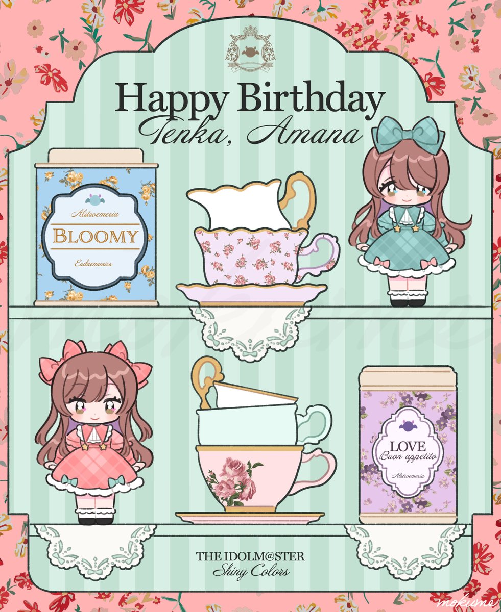 匿名希望 (@mozaikutomono) / Posts / X