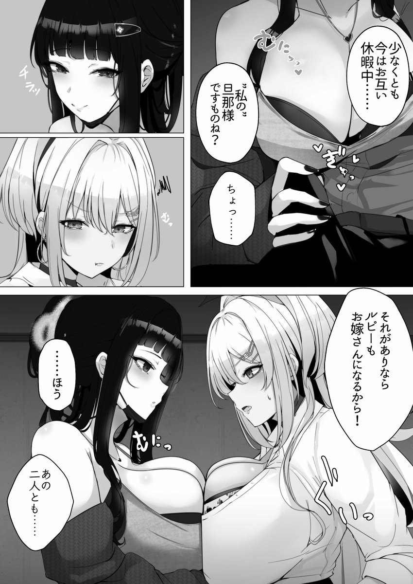 【C107新刊】 12/31のコミケで頒布予定の新刊サンプルです!
ルピーと嫁Dに取り合いされる本です!💳🆚🪓

当日来られない方はメロンブックスで委託販売しておりますので是非!→ https://t.co/G7oCiJoeum 