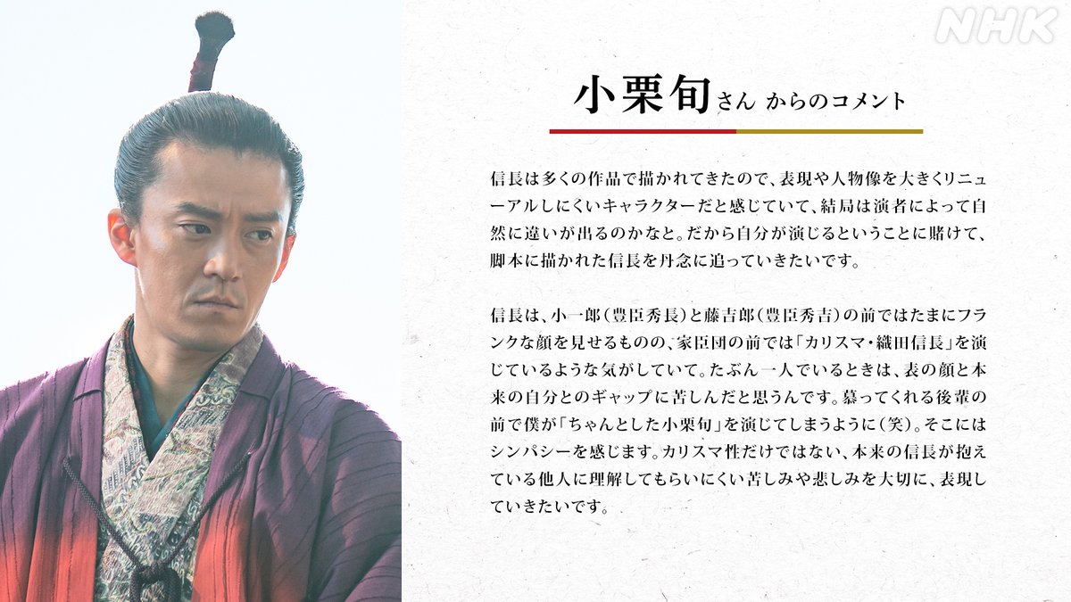 まるごと・小栗旬くん hqdefault.jpg